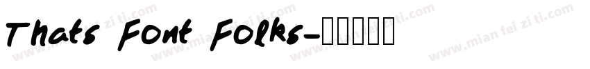 Thats Font Folks字体转换